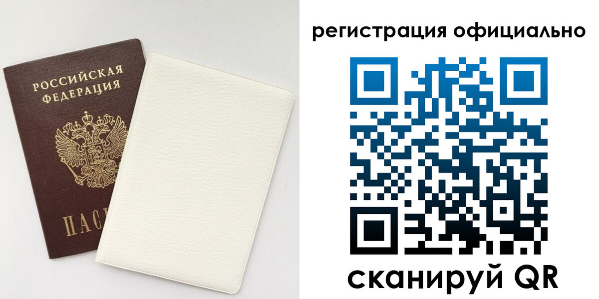 прописка в квартире в Набережных Челнах