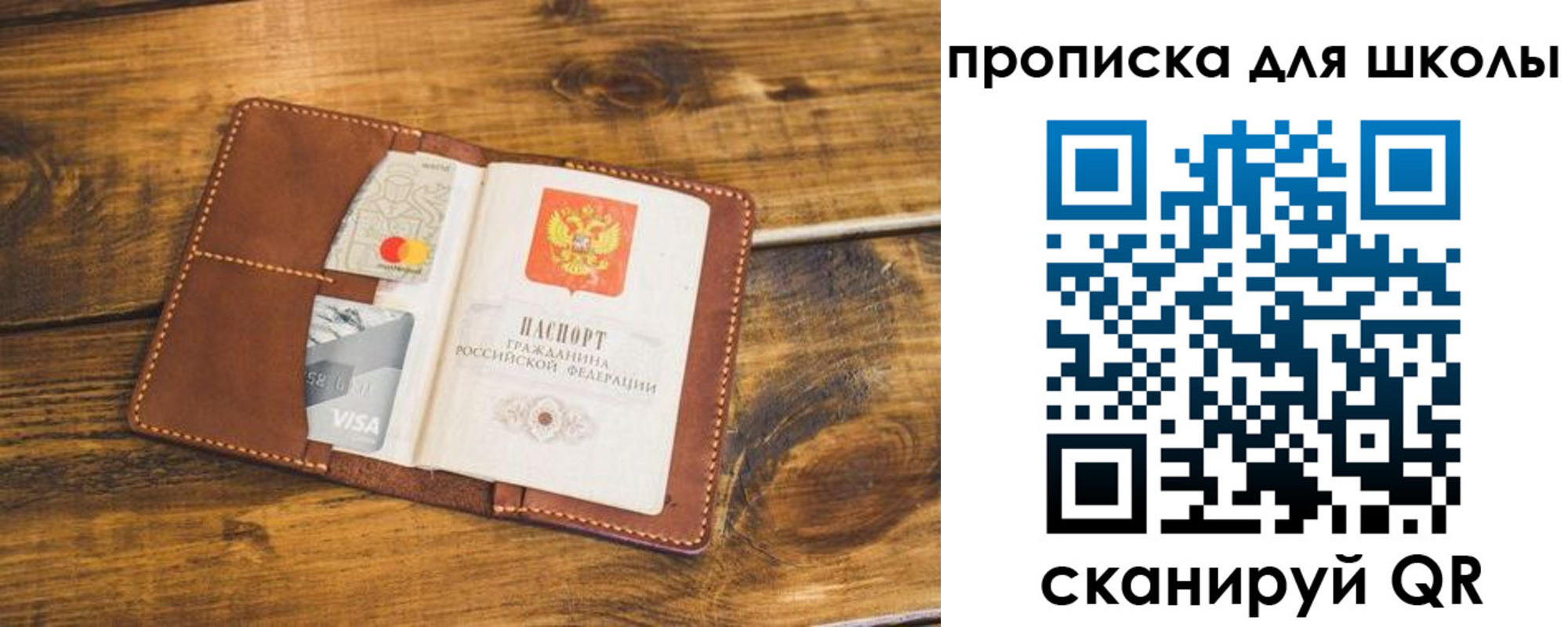 регистрация в Набережных Челнах